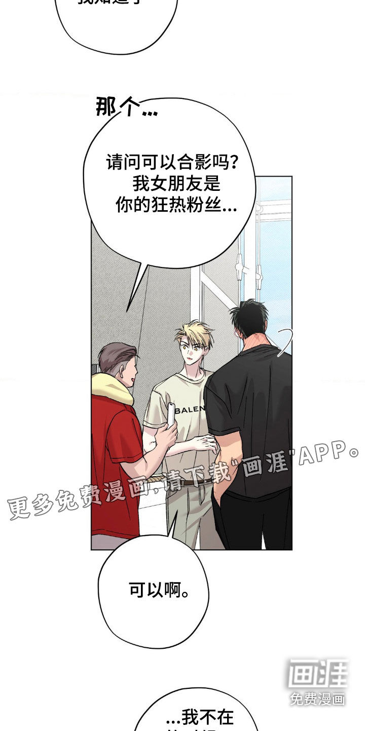第57话3