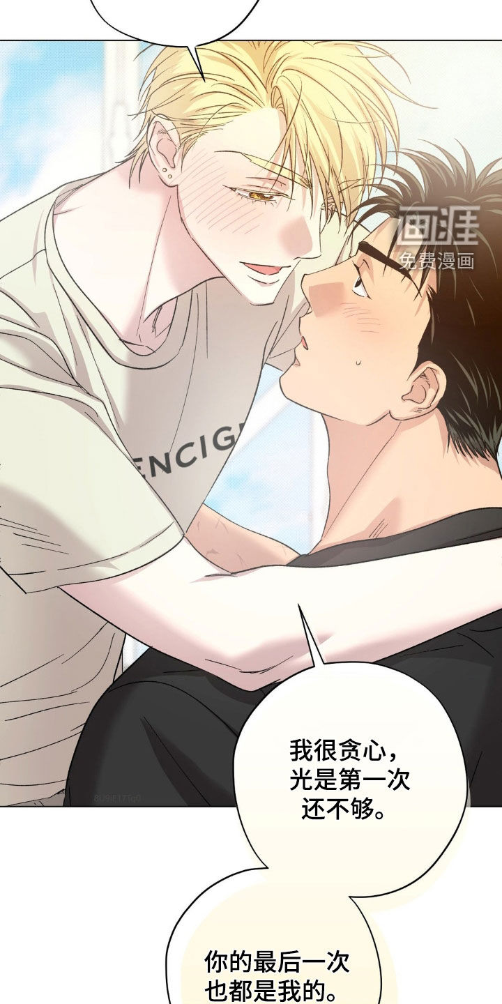 第57话29