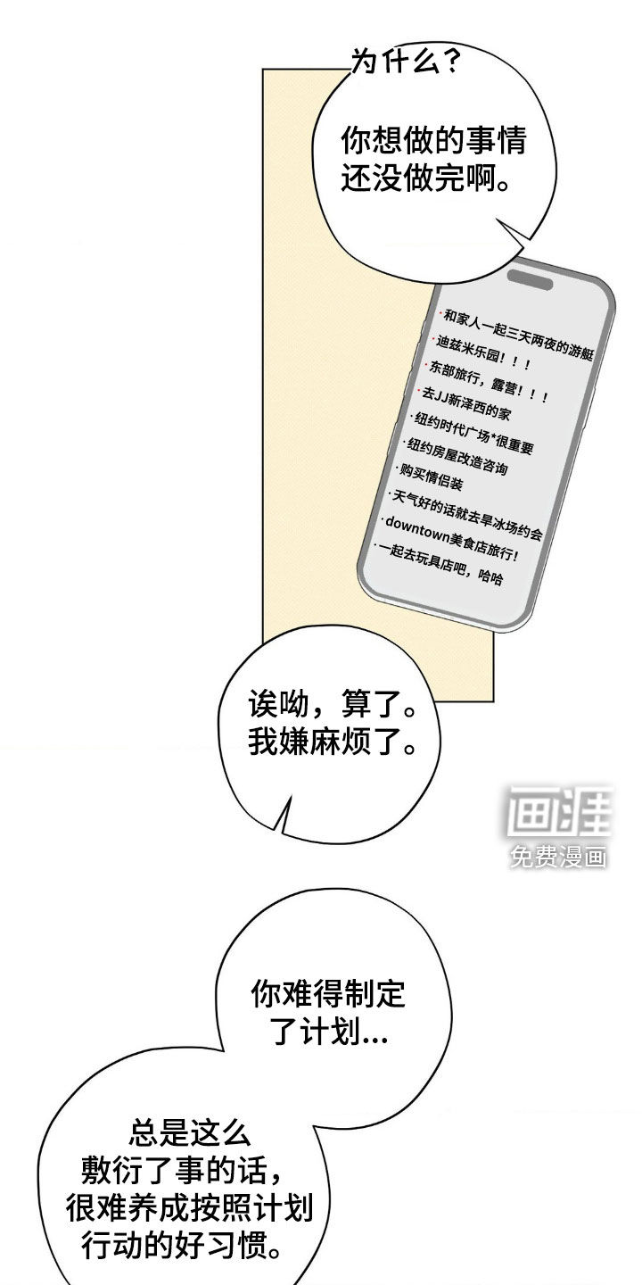 第56话2