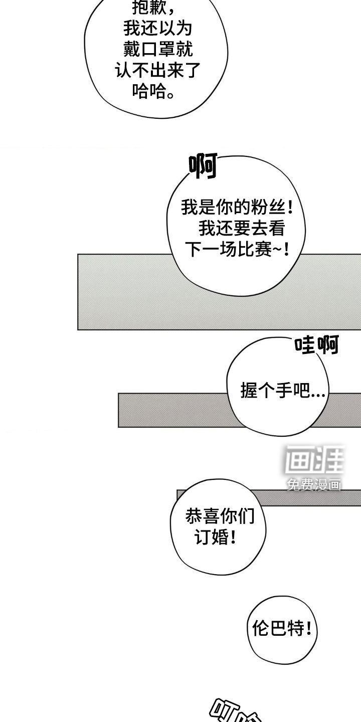 第56话9
