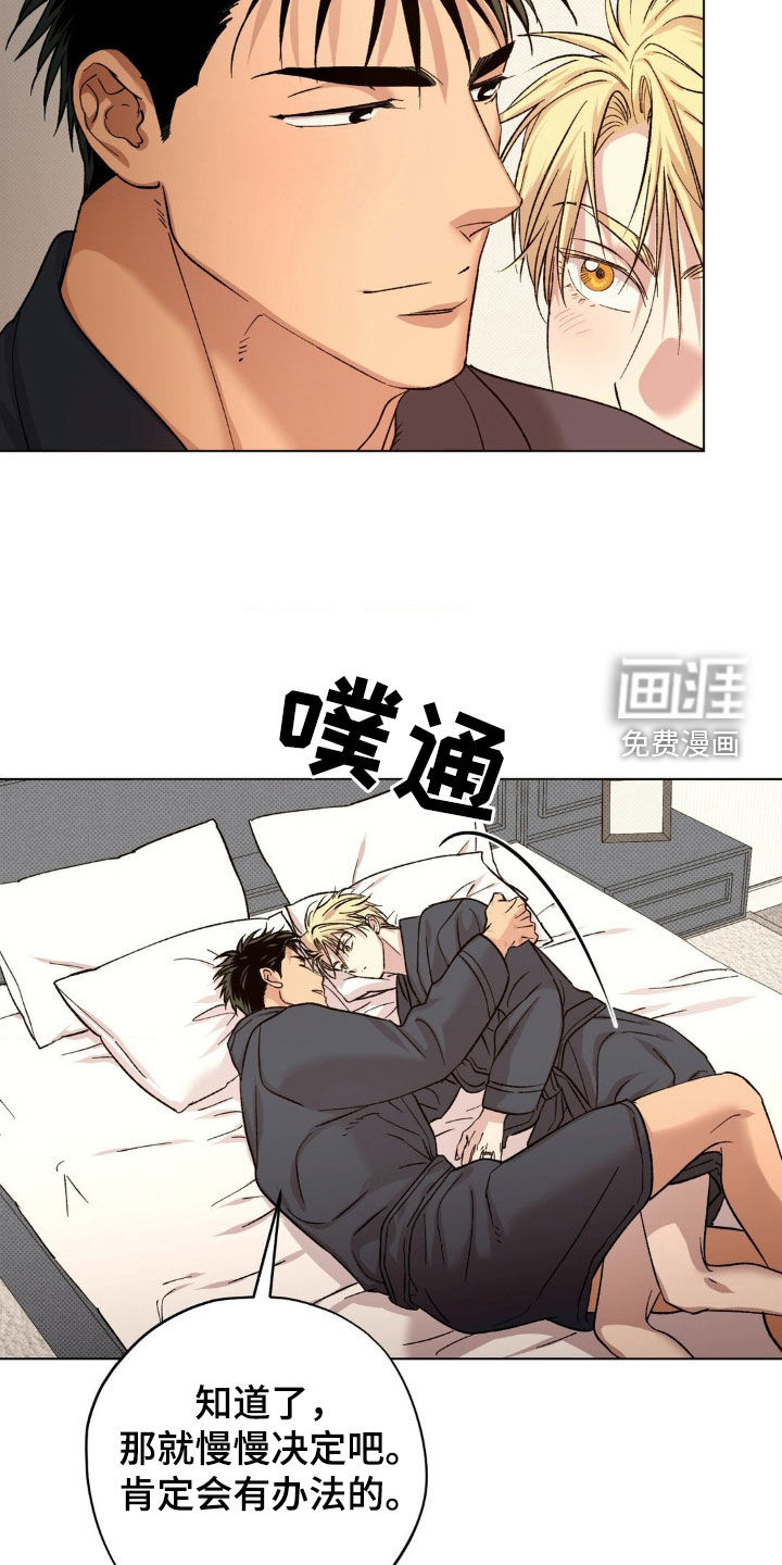 第56话22