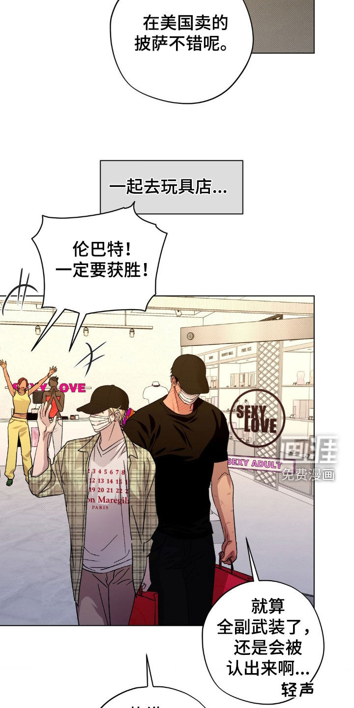 第56话8