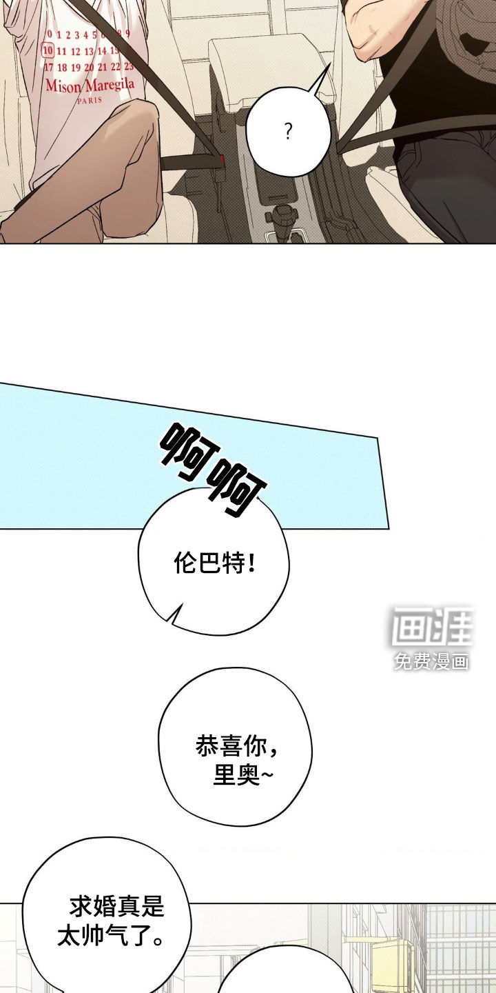 第56话5