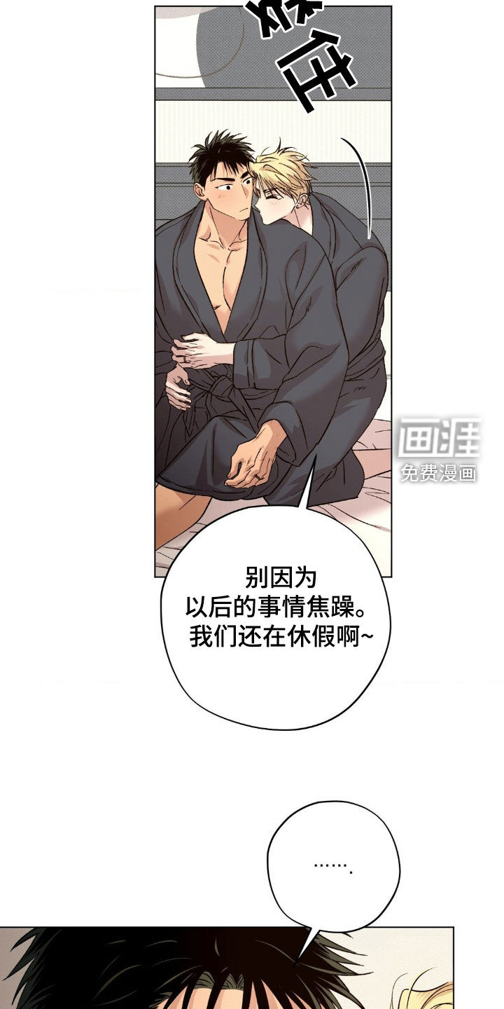 第56话21
