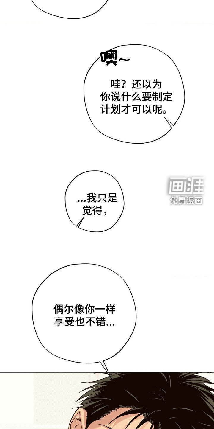 第56话23