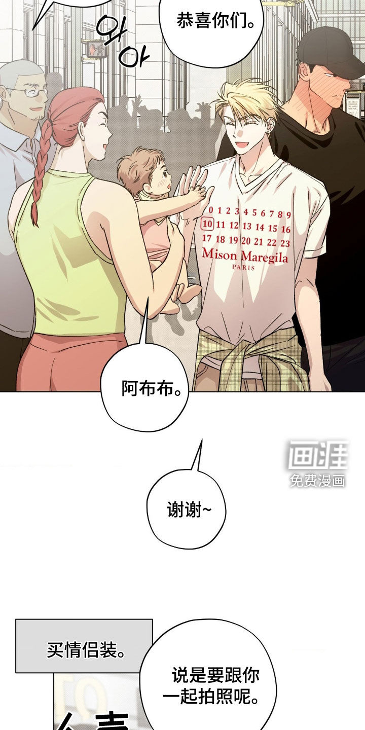 第56话6