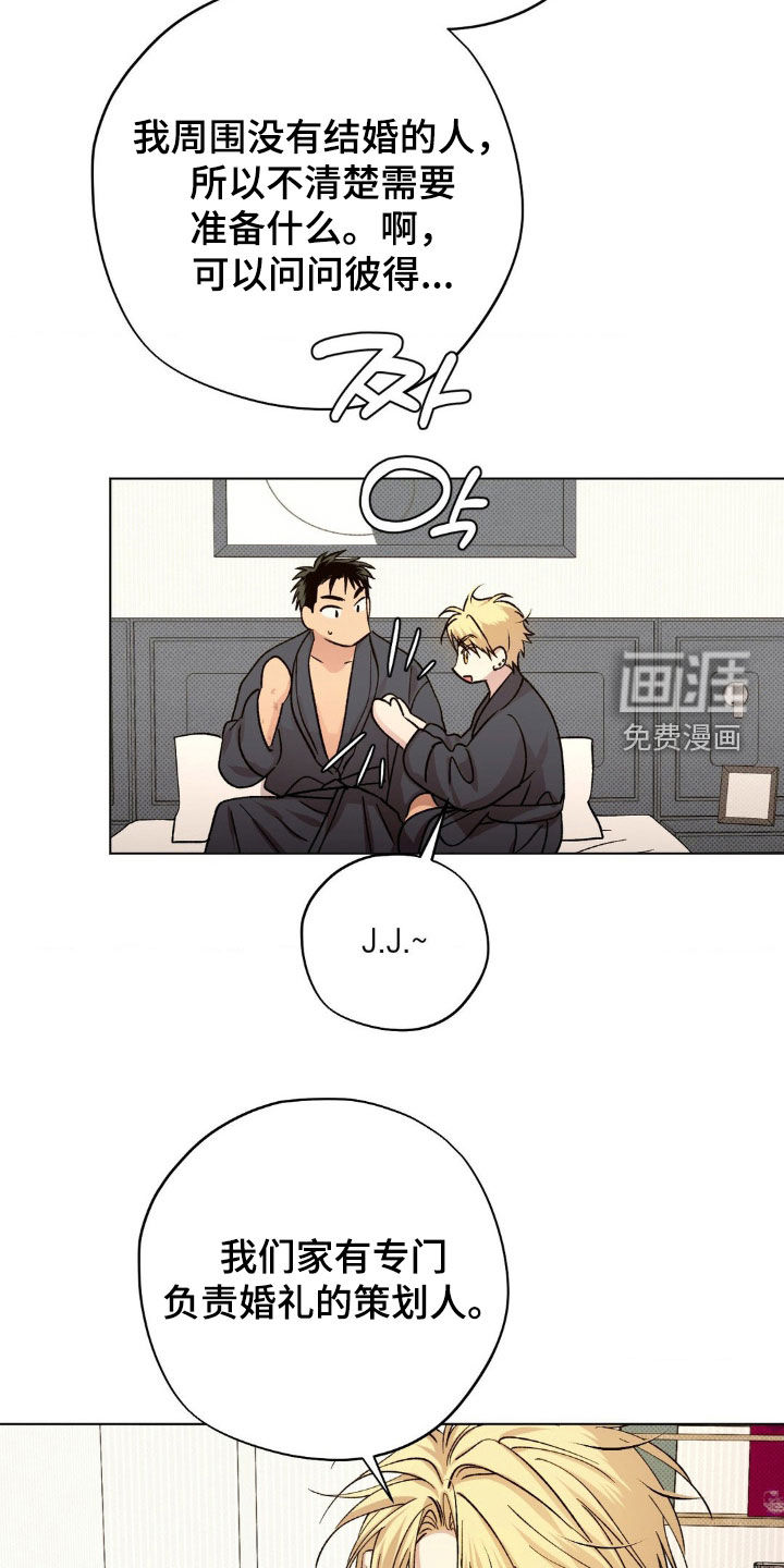 第56话19