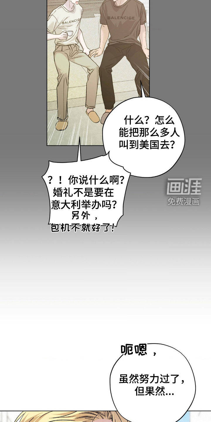 第56话33