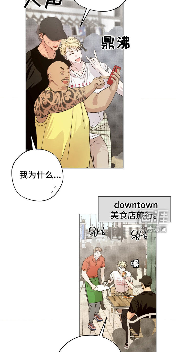 第56话7