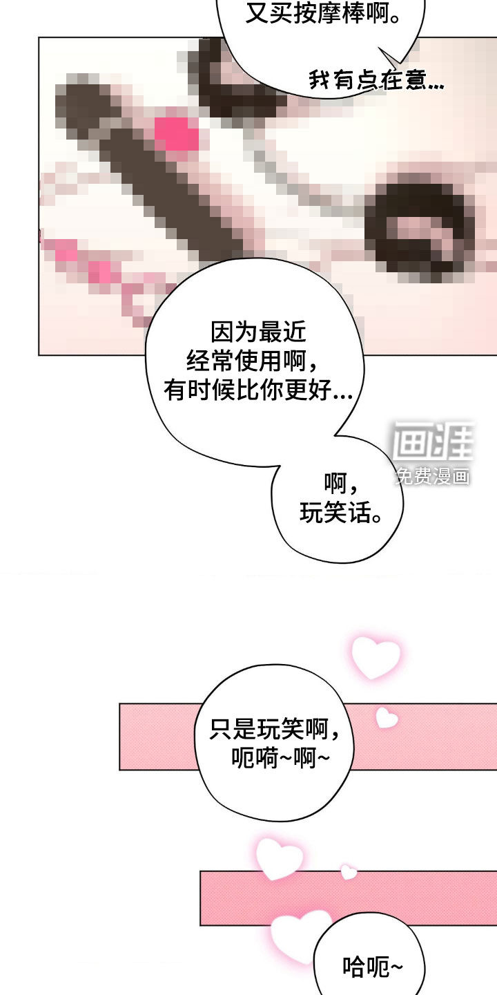 第56话28