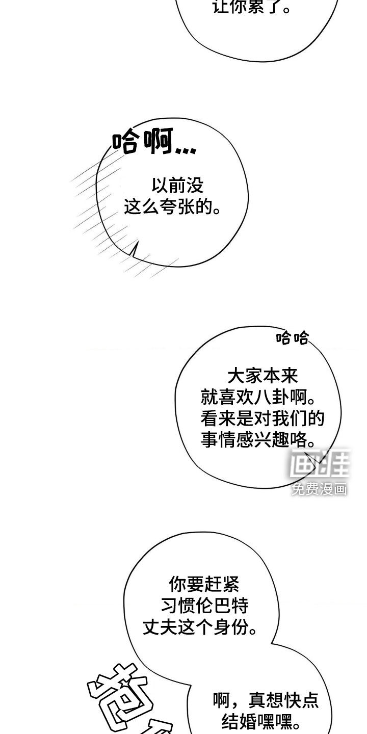 第56话14