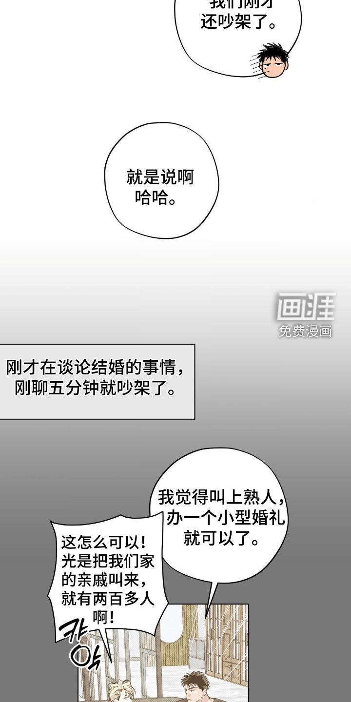 第56话32