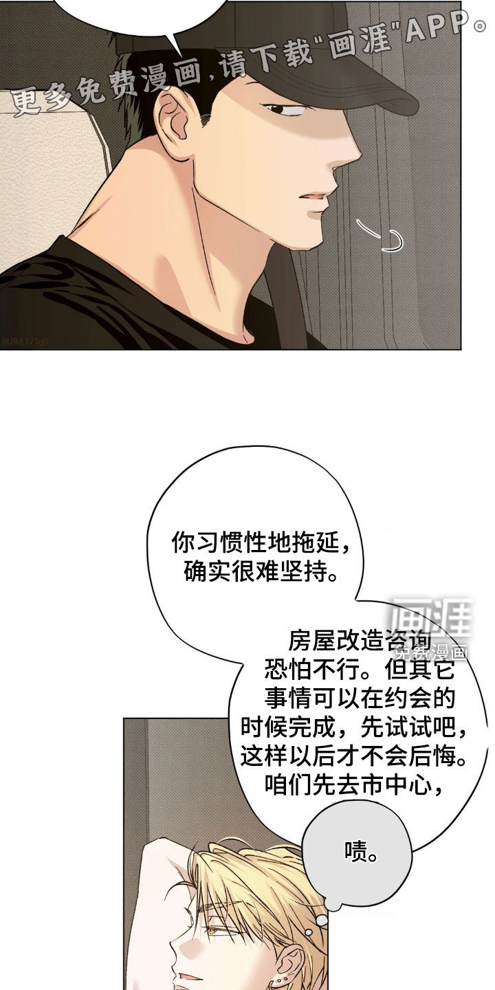 第56话3
