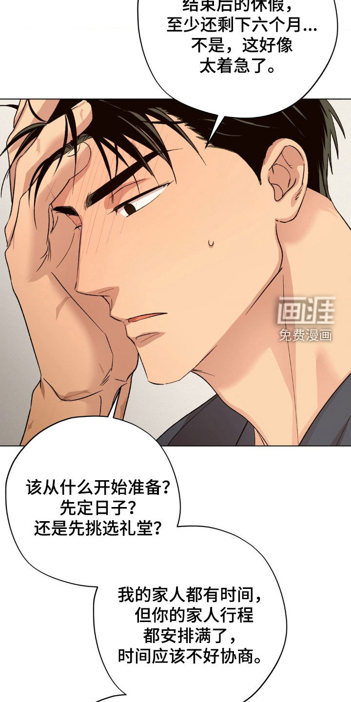 第56话18