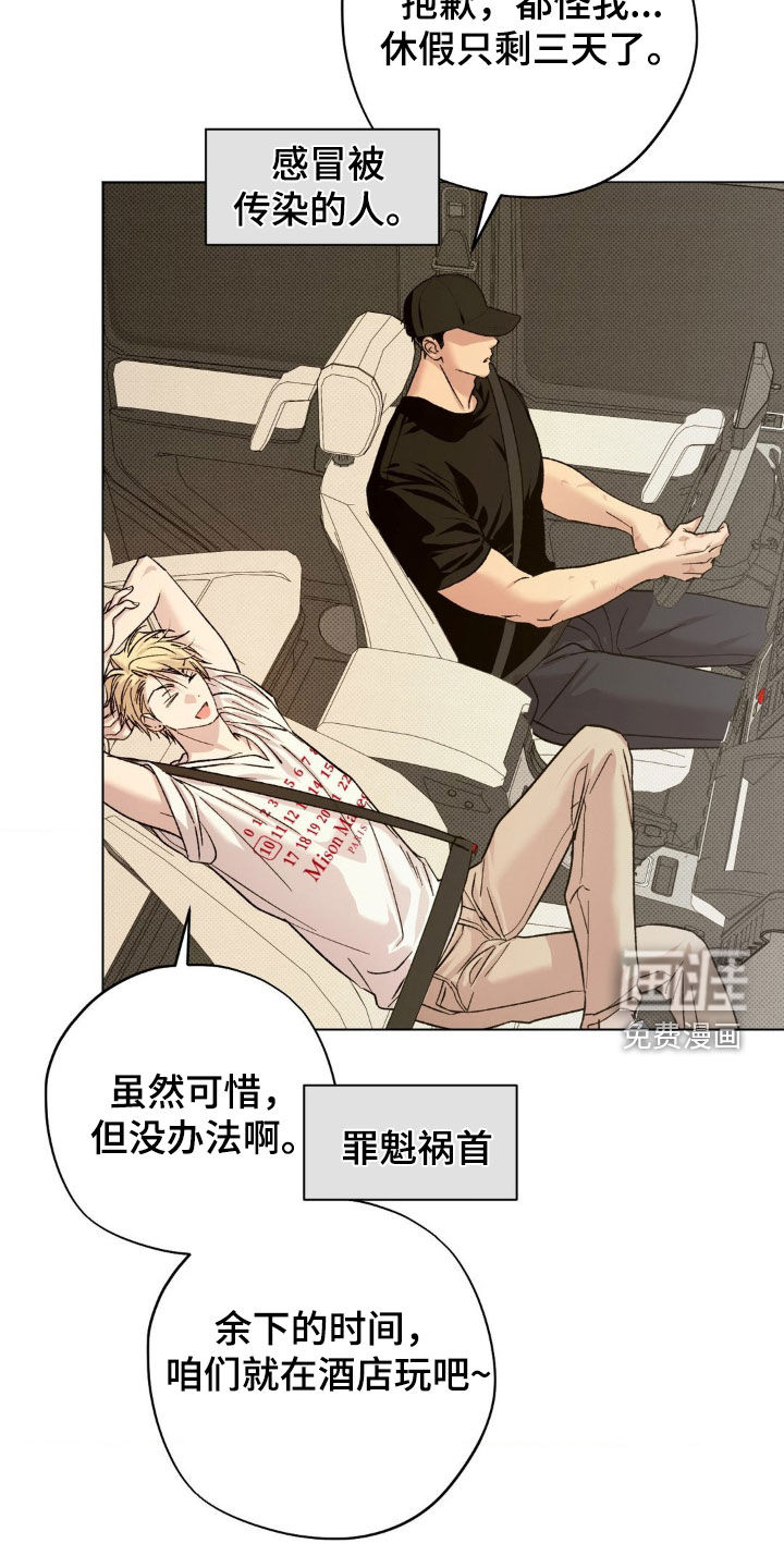 第56话1