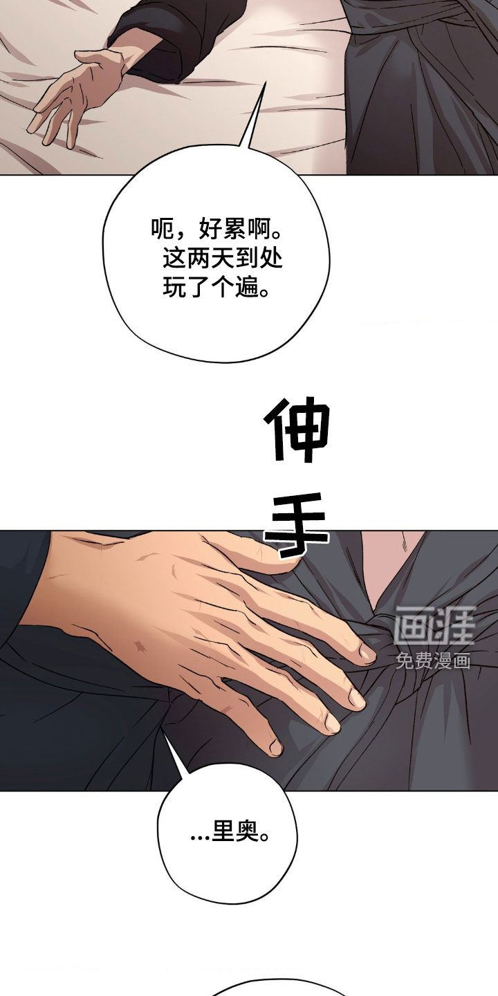 第56话12