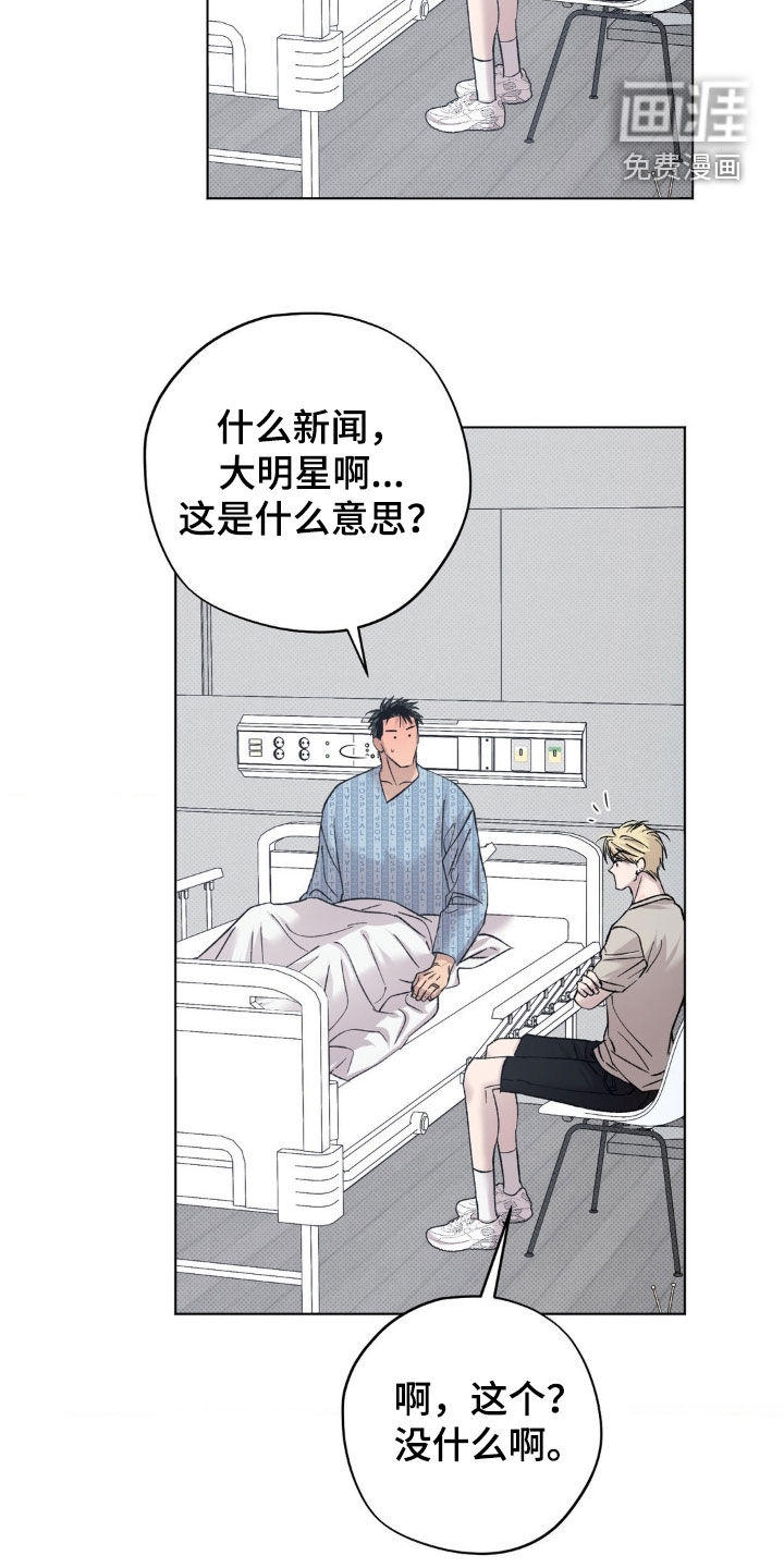 第55话23