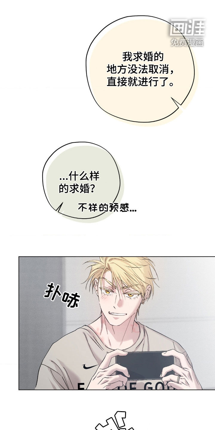 第55话24