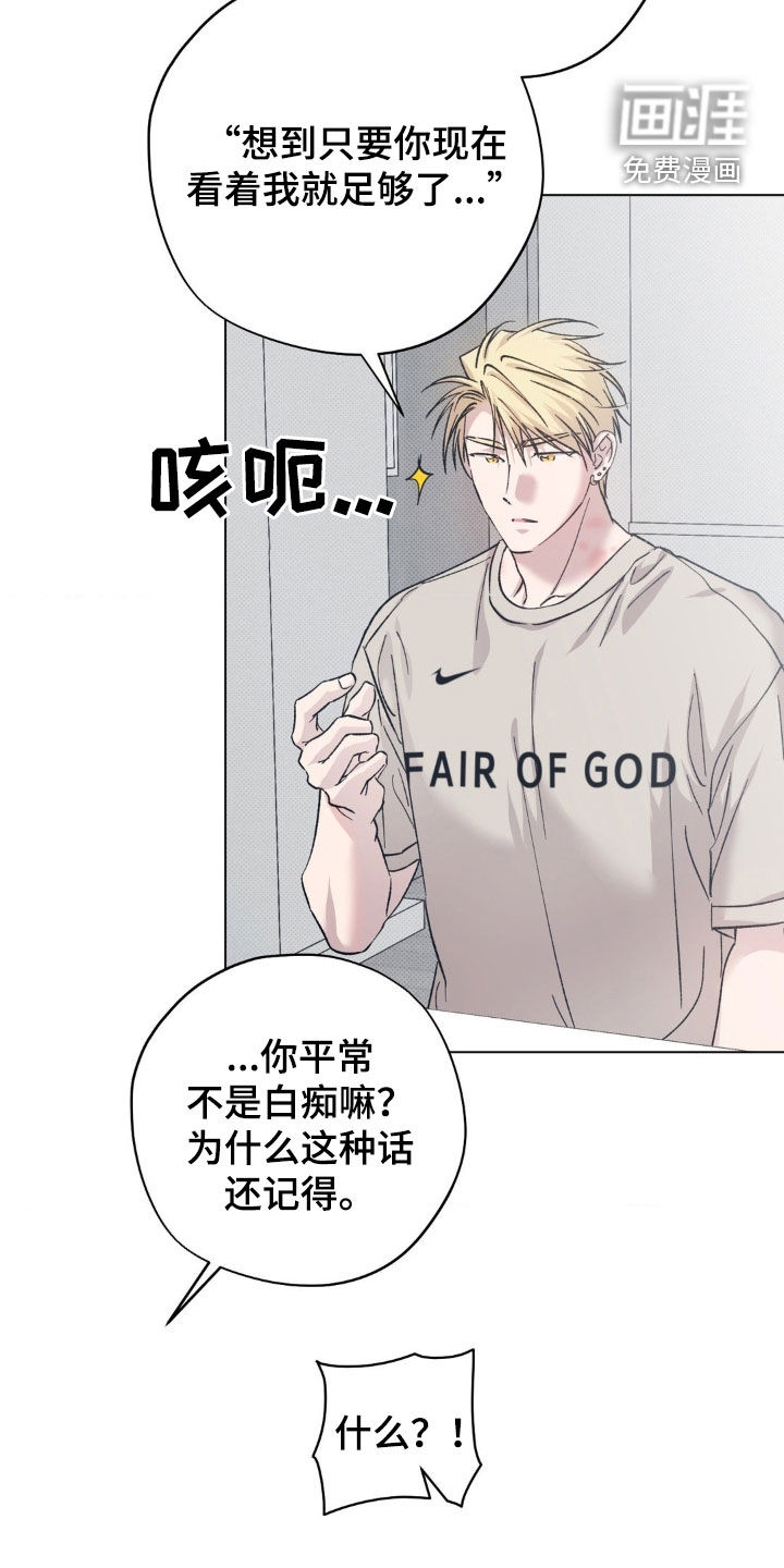 第55话34