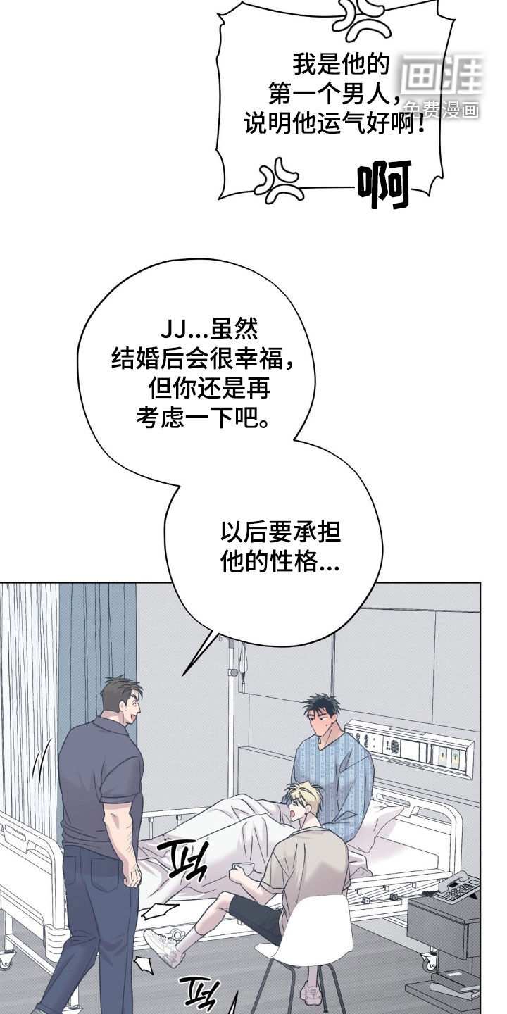 第55话19