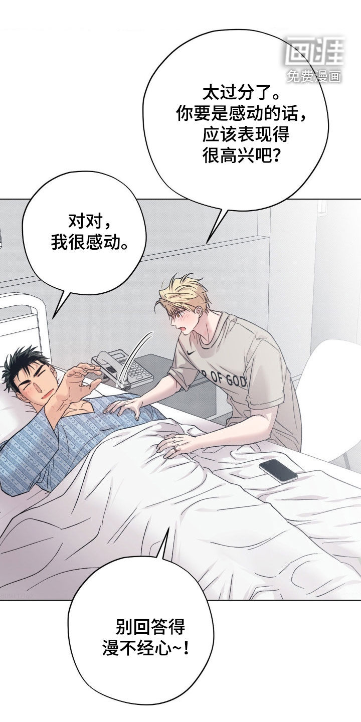 第55话35