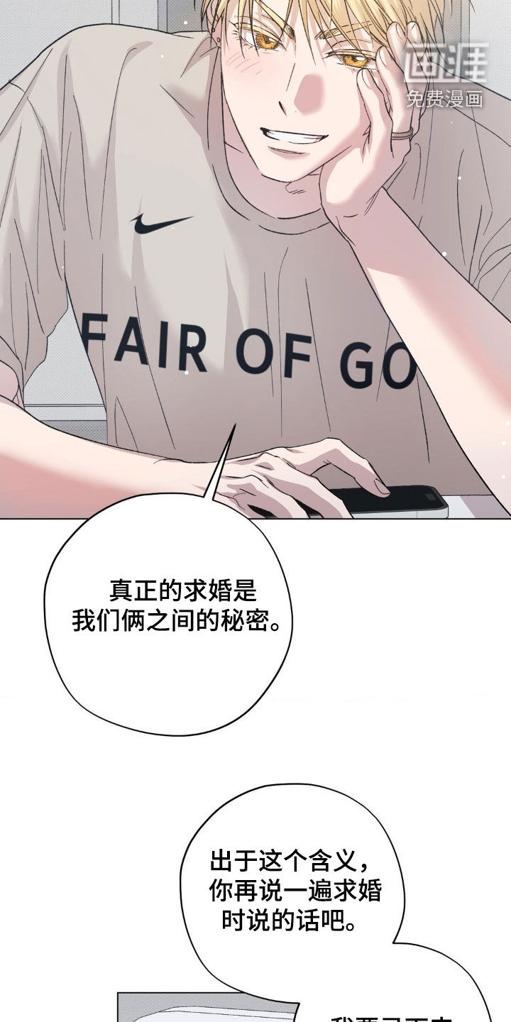 第55话32
