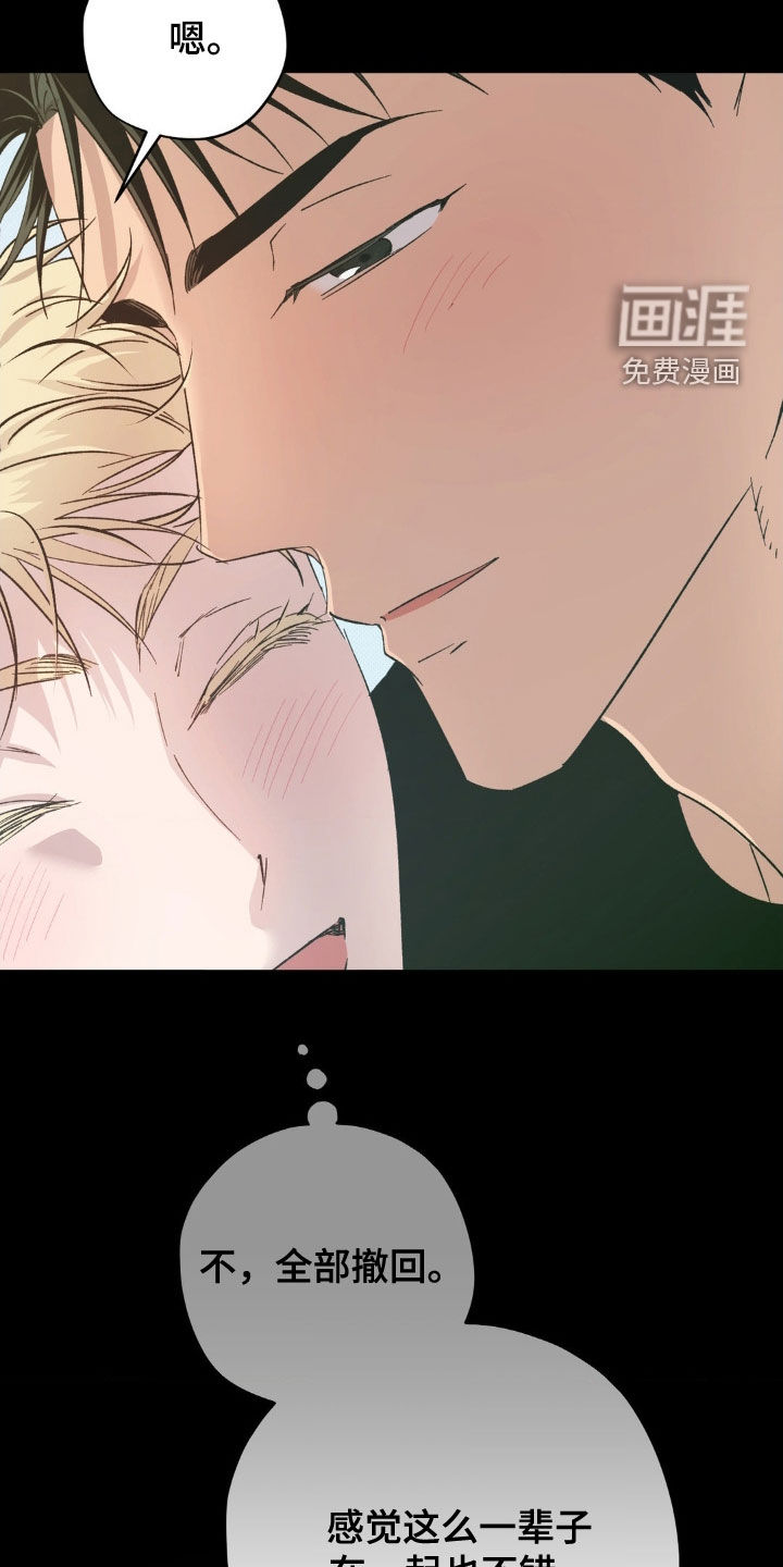 第55话5