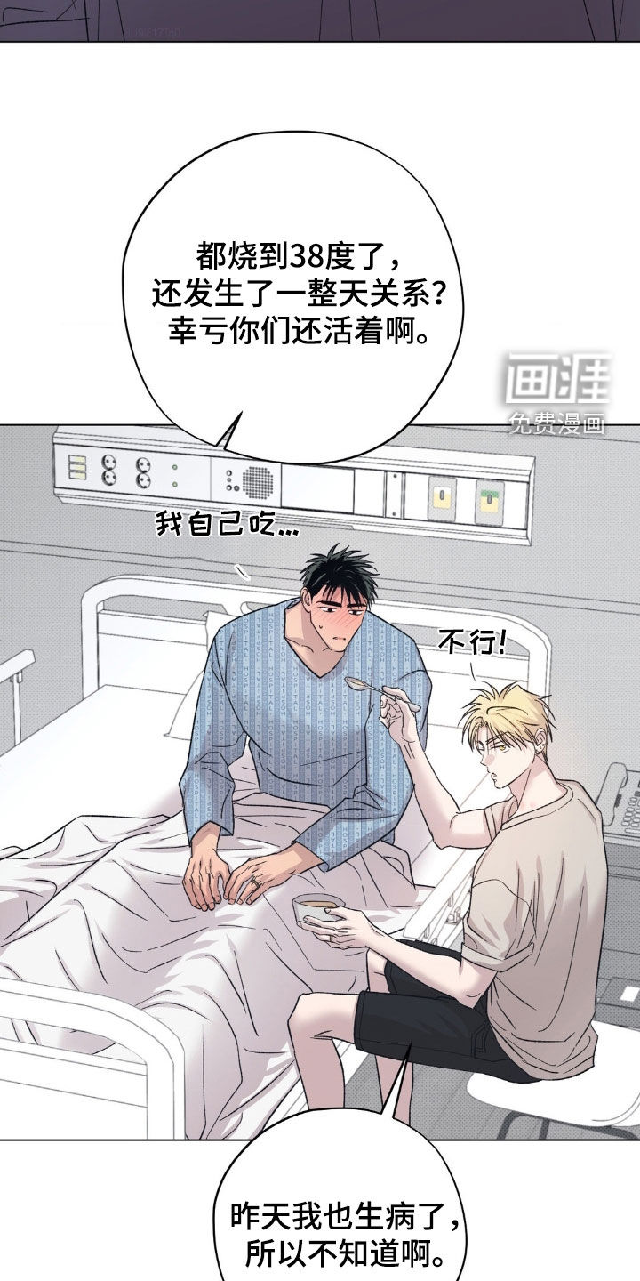 第55话13