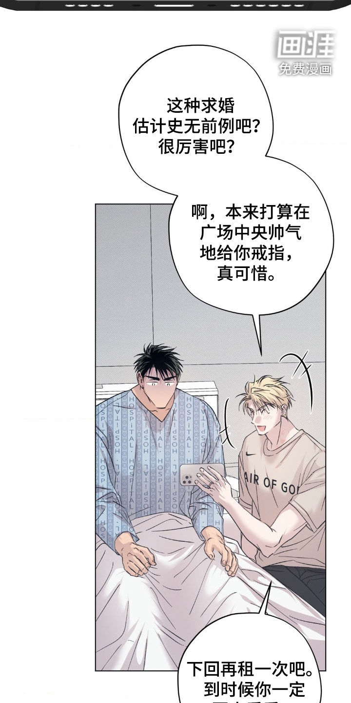 第55话27