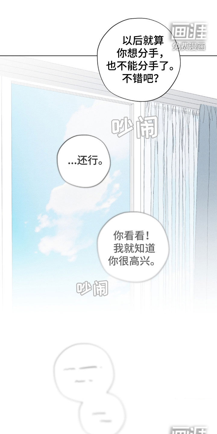 第55话36