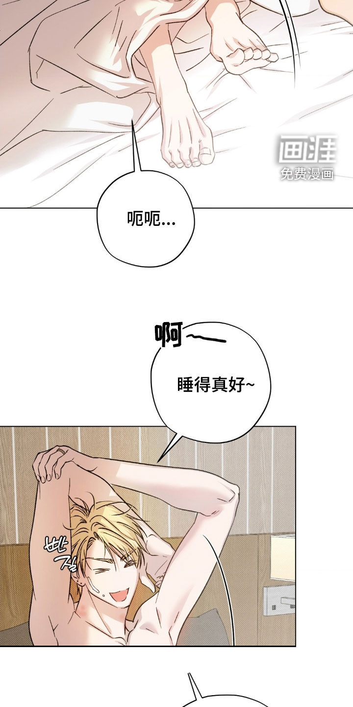 第55话8