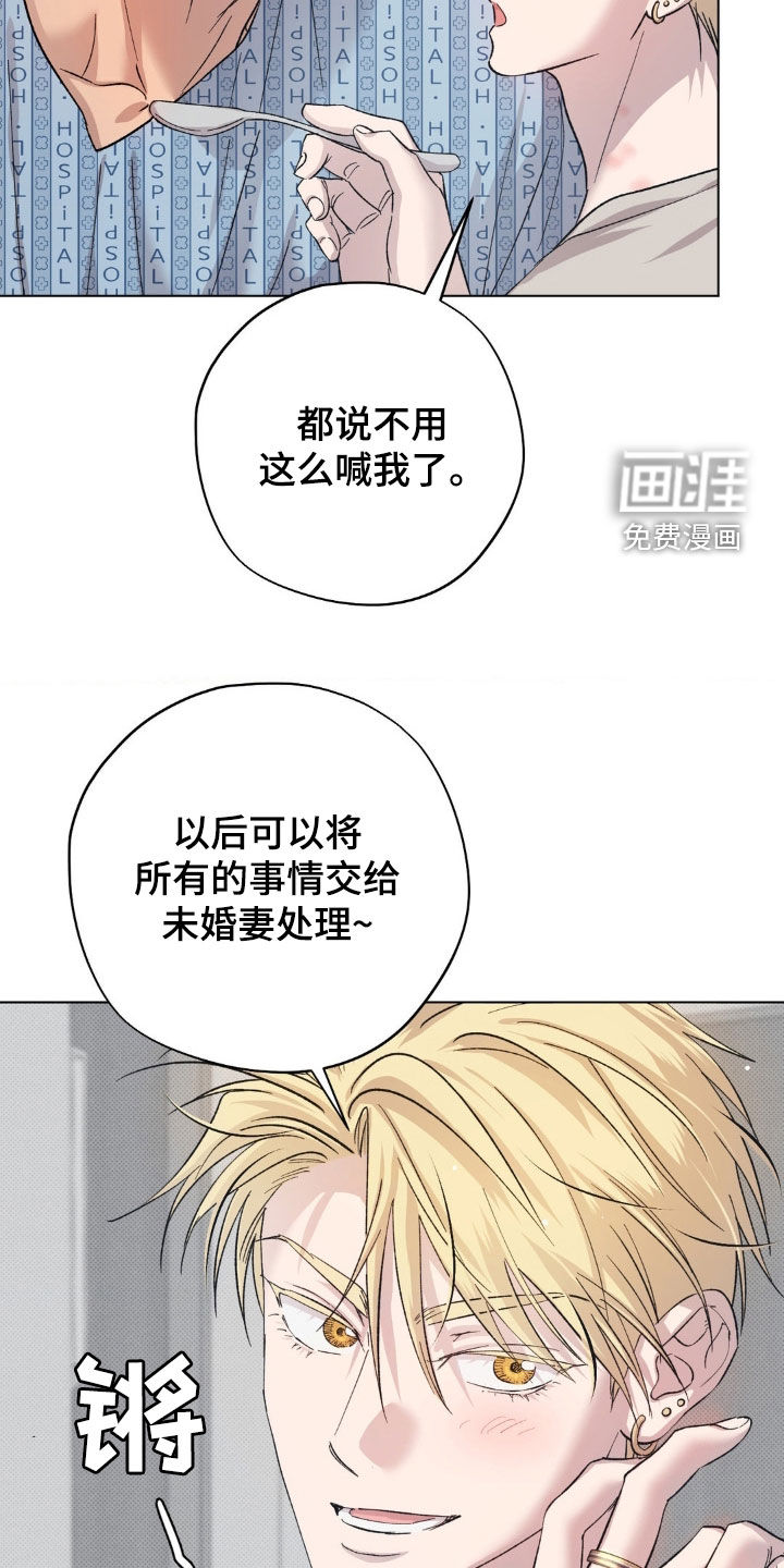 第55话15