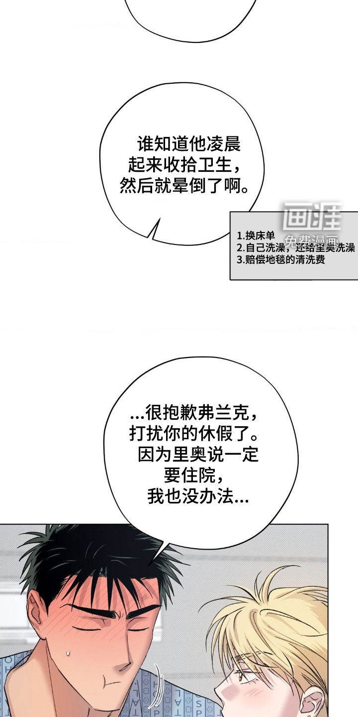 第55话14