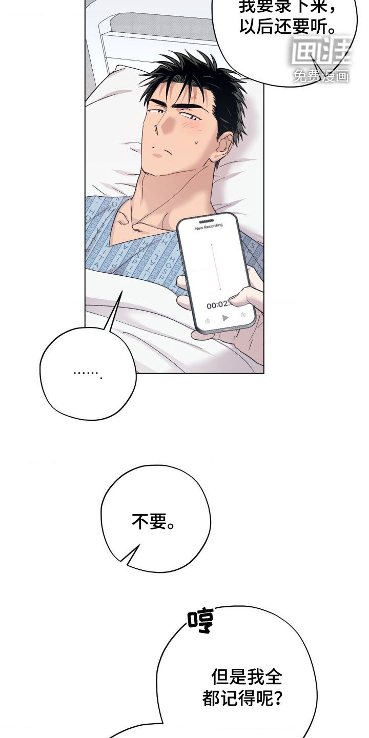 第55话33