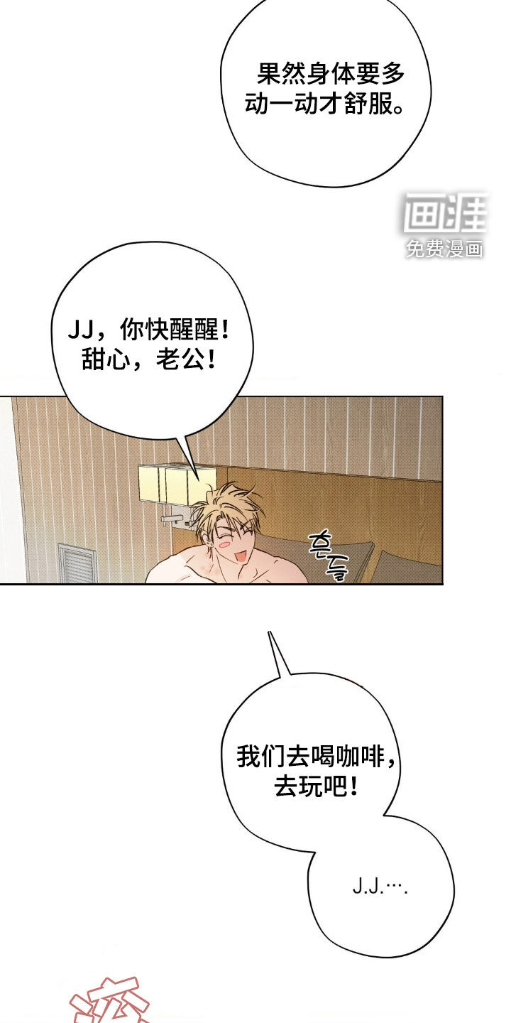 第55话9