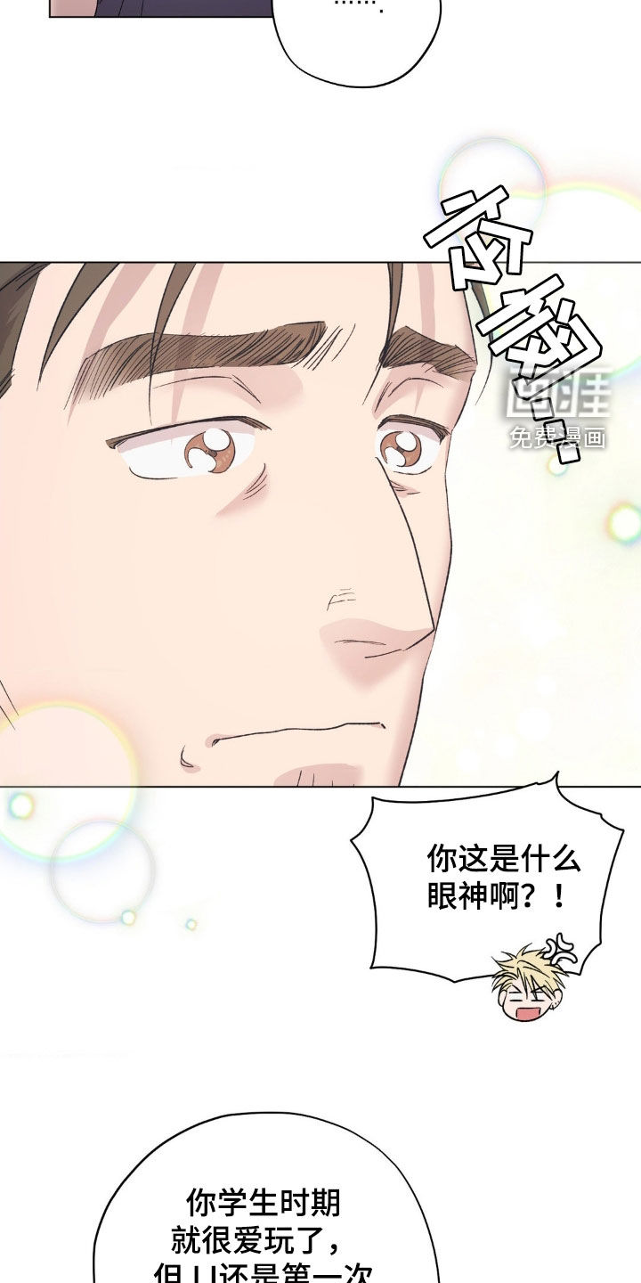 第55话17