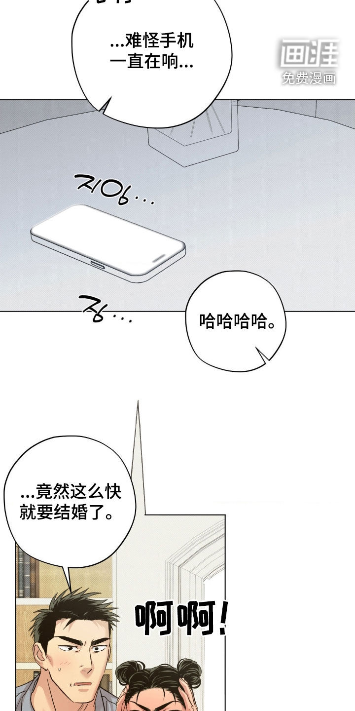 第55话29