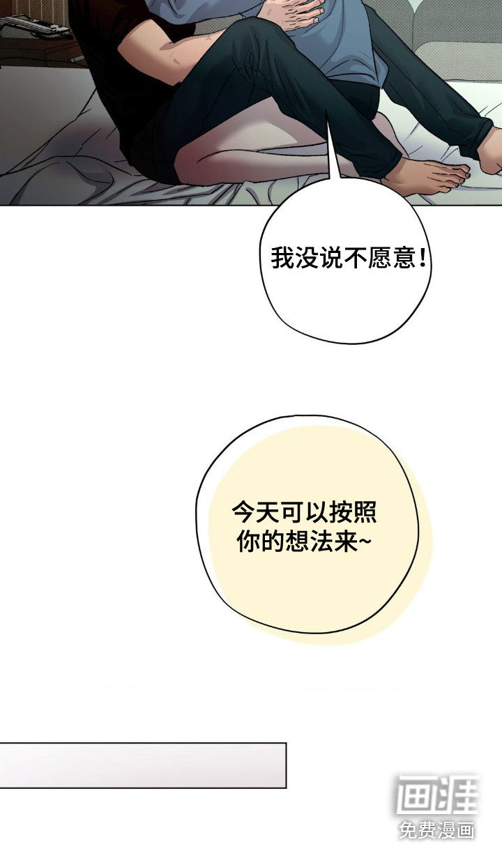 第54话39