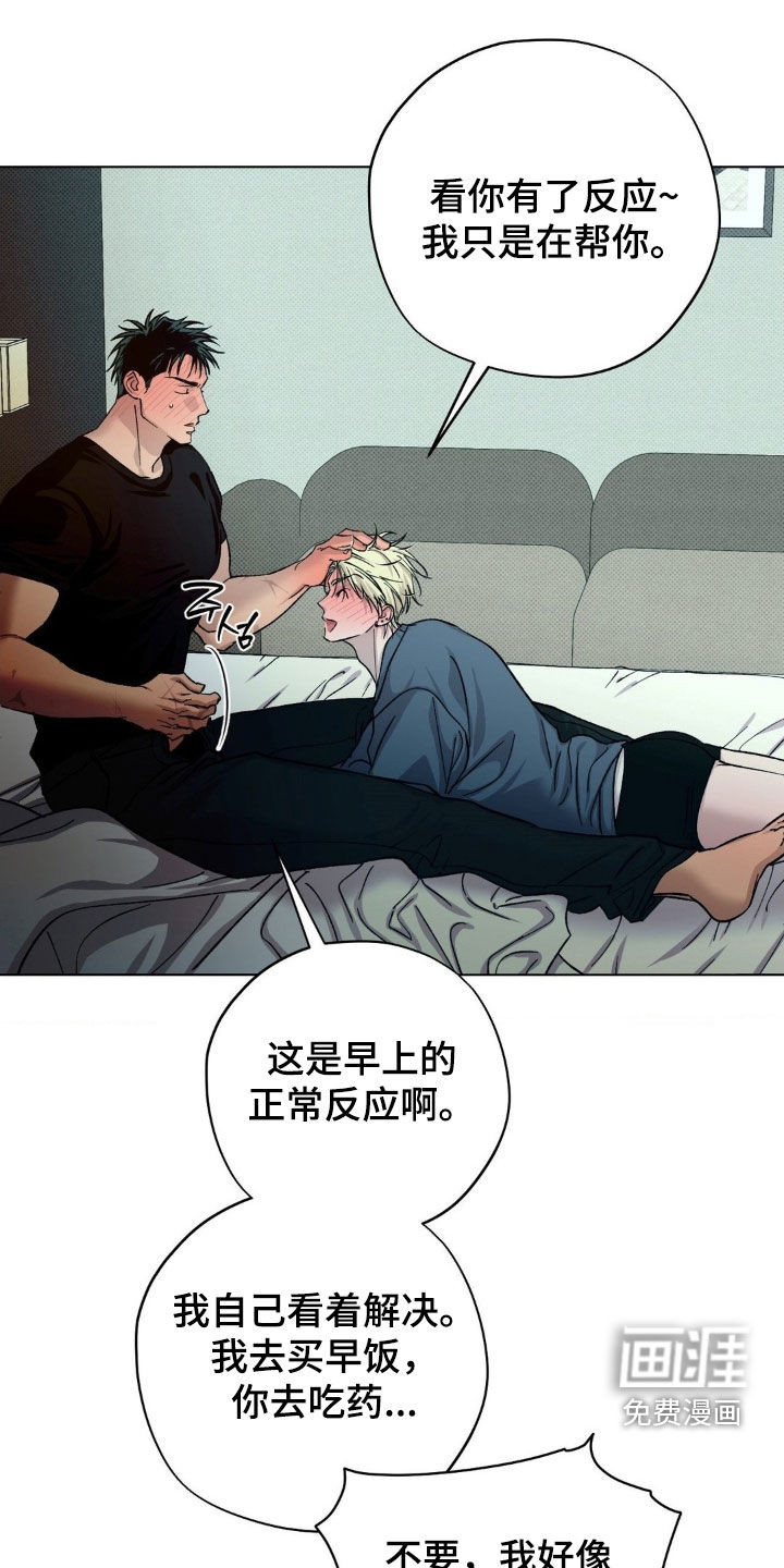 第54话32