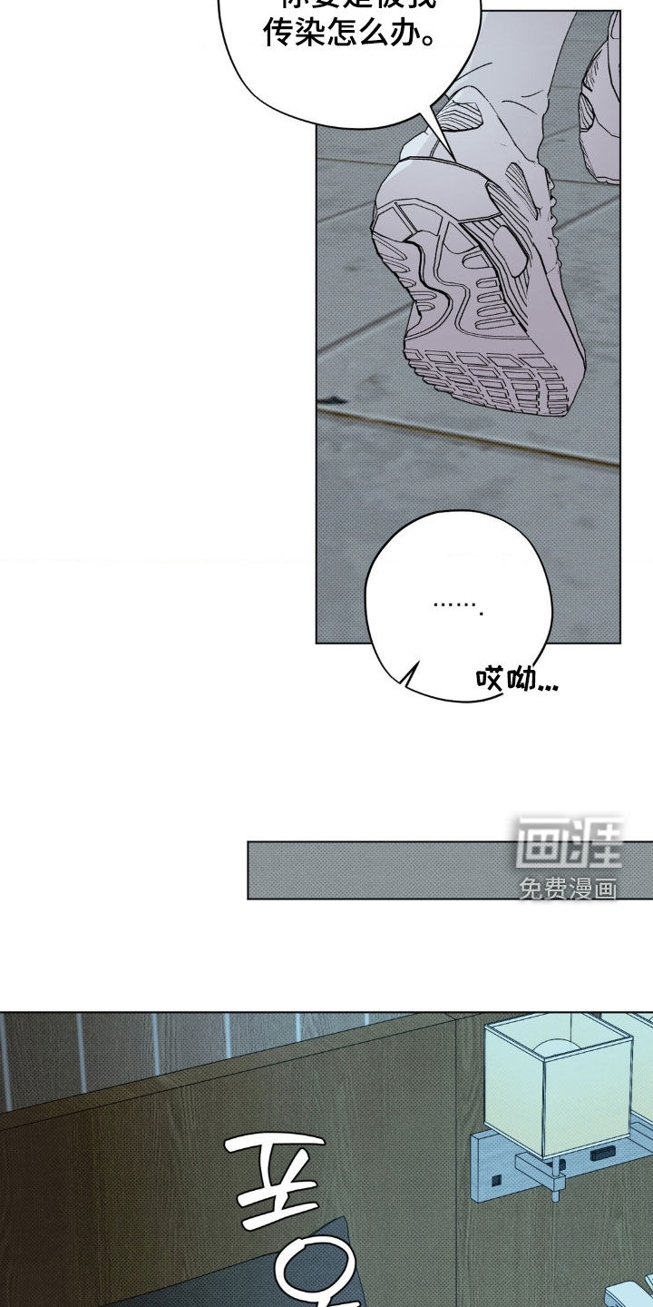 第54话20