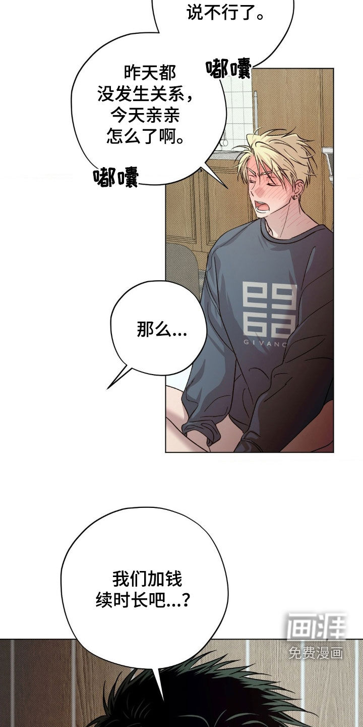 第54话36