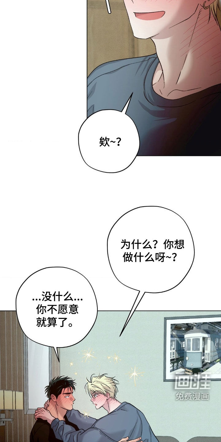 第54话38