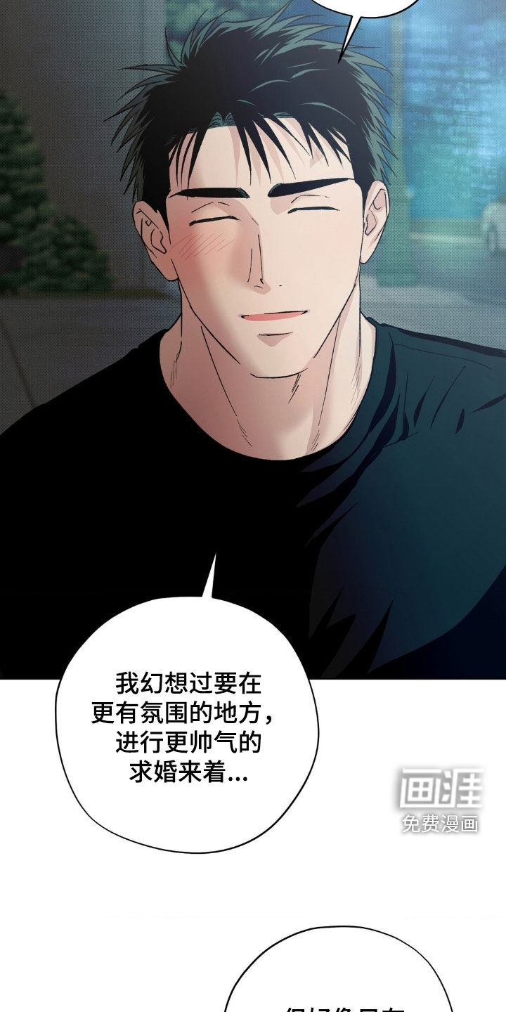 第54话7