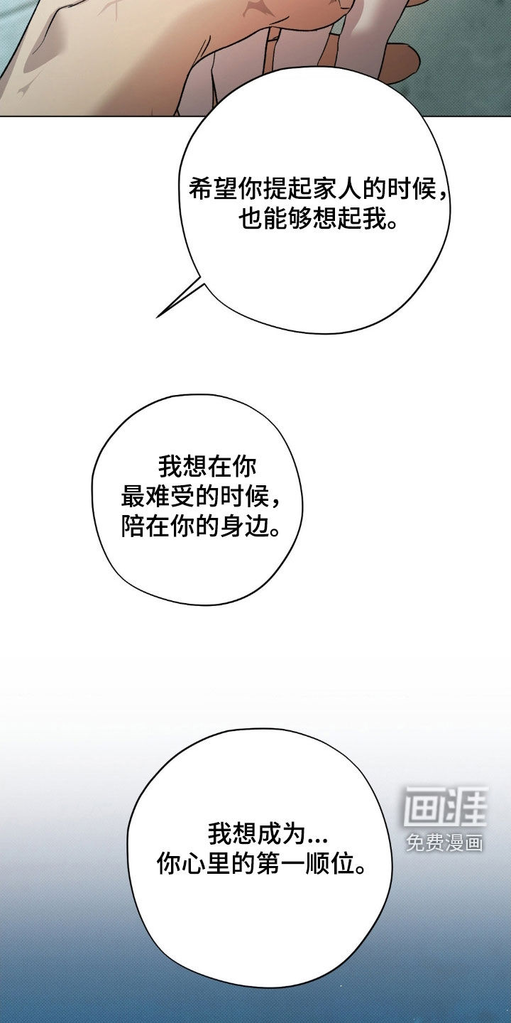 第54话1