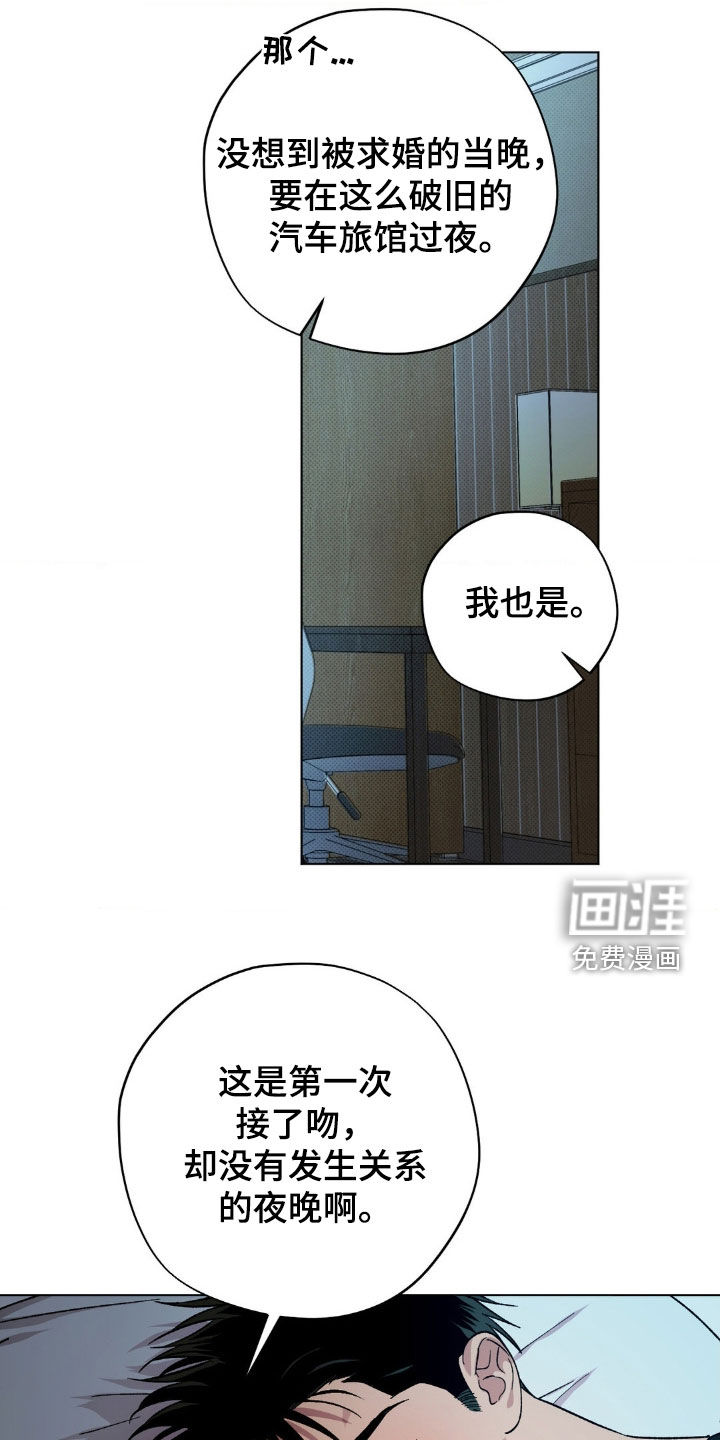 第54话22