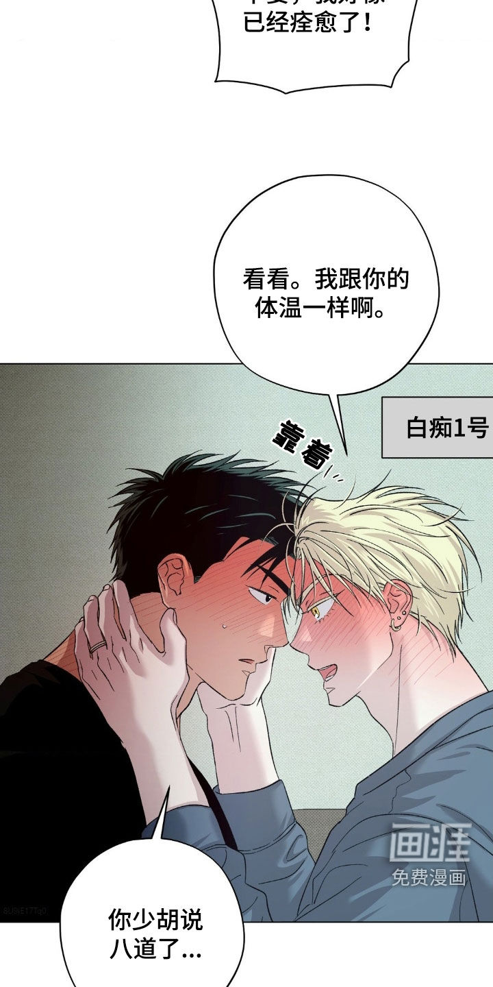 第54话33
