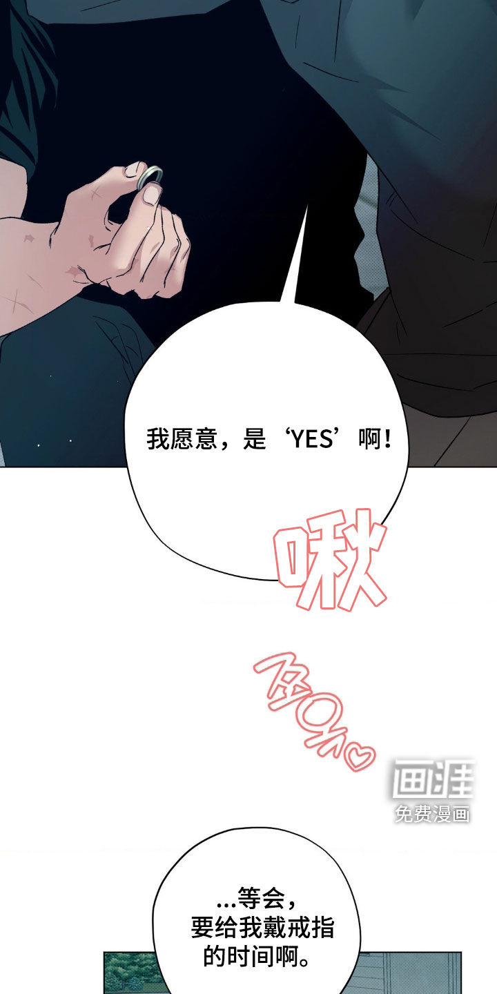 第54话13