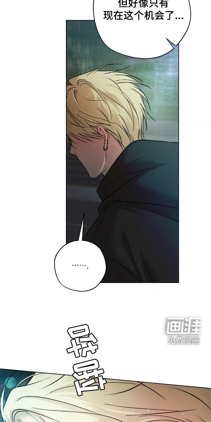第54话8