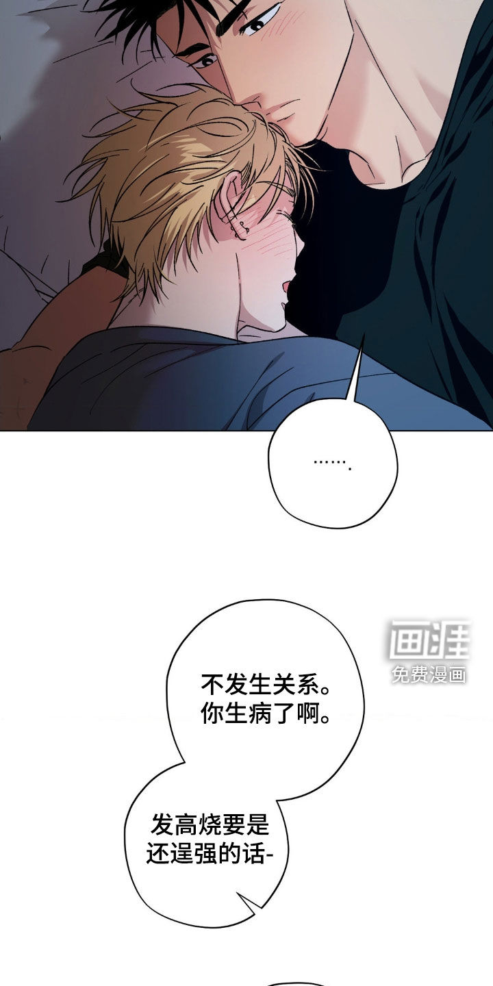 第54话23