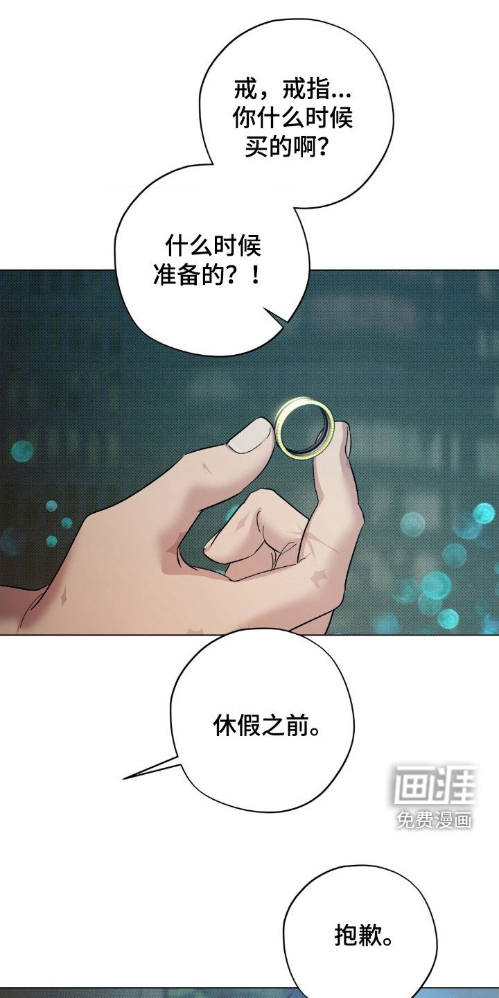 第54话6